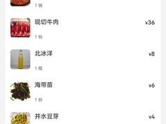 -卤校长老火锅(绿地468店)