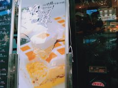 门面-吉美诺烘焙(公园北路店)