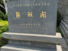 -解放阁