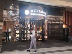 -南京禄口机场雅高铂尔曼大酒店