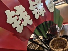 -钱锋炭缸烧烤(南湖大路总店)