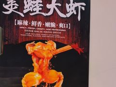 -南门铜锅涮肉(万寿路店)