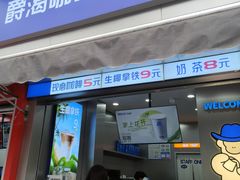 -爵渴咖啡(交大凯德广场店)