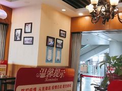 -陇兴楼兰州拉面(西安咸阳国际机场店)