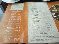 菜单-夏宫中餐厅(静安香格里拉店)