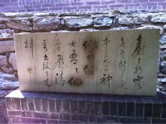 -九女仙湖景区