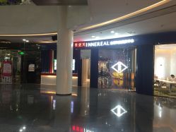 点击看大图 -INNEREAL英妮芮医疗美容