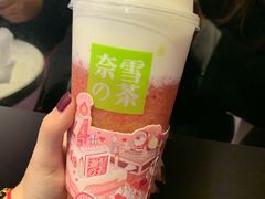 霸气芝士草莓-奈雪的茶(赛格店)