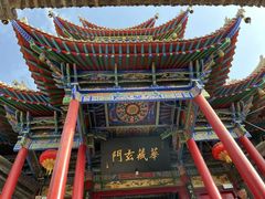-高庙保安寺