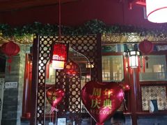 -阿西娅食府(中关村店)