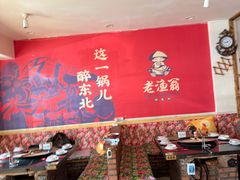 -老渔翁炖鱼坊(黄海西路东山店)