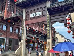 -星巴克(南京大世界店)