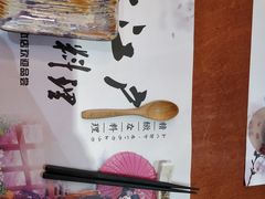 -大江户日本料理(吕厝店)