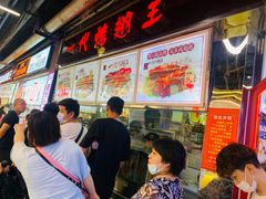 -一代烤翅王(大汉口店)