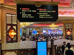 -澳门威尼斯人综合度假区