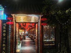 -蓉城老院十一年川味老火锅(中南店)