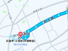 -红盔甲·小龙虾(天钥桥店)