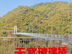 -宝晶宫旅游景区