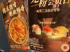 -捞王猪肚鸡火锅(昆山店)