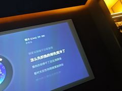-星漾里•SPA•足道•按摩•养生(吕厝店)