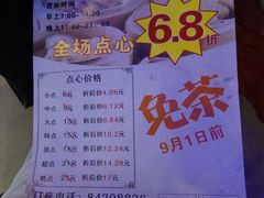 -旭璟酒家·传统粤菜·湘菜(逸景路店)