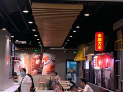 -永和大王(广渠店)