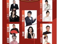 -刘老根大舞台-长春旗舰店