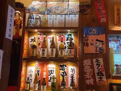-一本久捷(新福店)