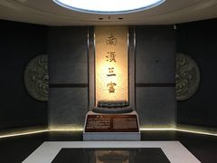 -南越王博物院(王宫展区)