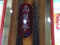 -同仁堂(北苑双营路店)