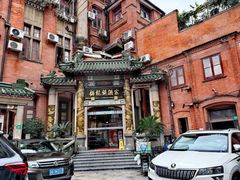 -梅龙镇酒家(南京西路总店)