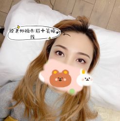 -变美丽半永久纹眉连锁·机器野生眉·洗眉