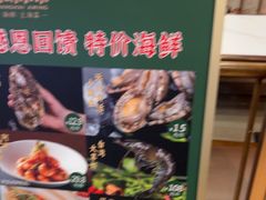 -阿明小菜·海鲜·上海菜(梅陇店)