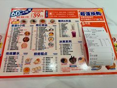 -拾光甜品自助·意面小食(太古里总店)