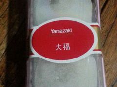 红豆麻薯-山崎面包(第一八佰伴店)