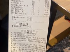 -海底捞火锅(汇悦城店)