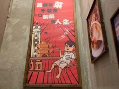 -炉小二铜锅牛蛙•川湘菜(三里屯店)