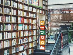 -阅读家(南海天河城店)