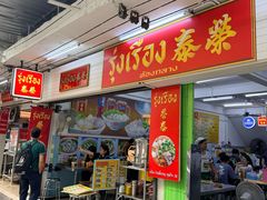 -榮泰米粉湯(Left Shop)