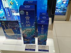 -中部国际机场