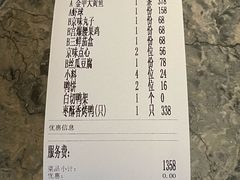 -晟永興烤鸭店(五道口店)
