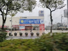-家乐福(川沙店)