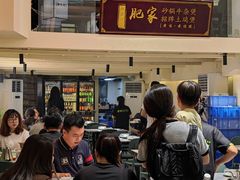 -肥家大排档(天河体育西店)