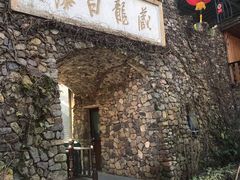 -藏龙百瀑风景区