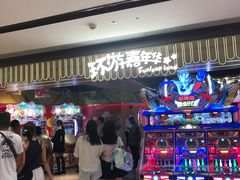 -环游嘉年华(广州-天河城店)