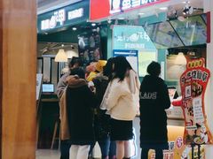 门面-蜜雪冰城(七里庄地铁店)