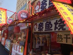 -上街里市集(悦喜客来广场店)
