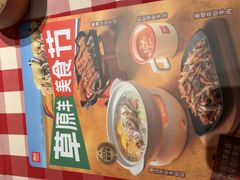 -西贝(华发商都店)