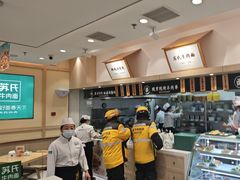 -苏氏牛肉面(丰北桥店)