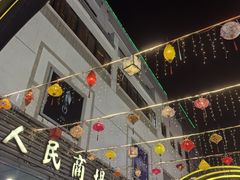 -苏州人民商场